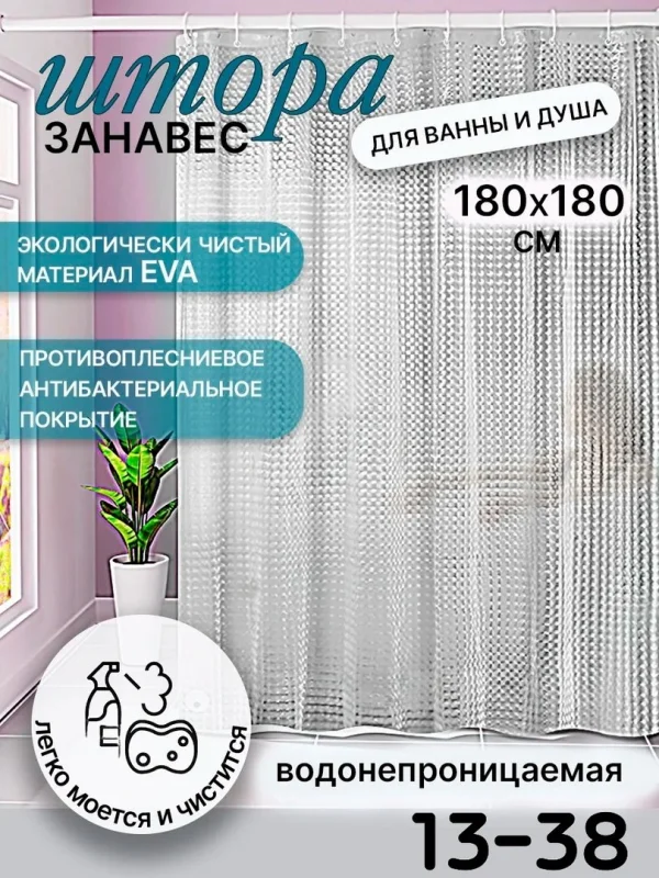 Spa ProBrush